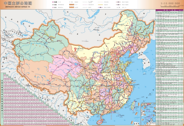China road map