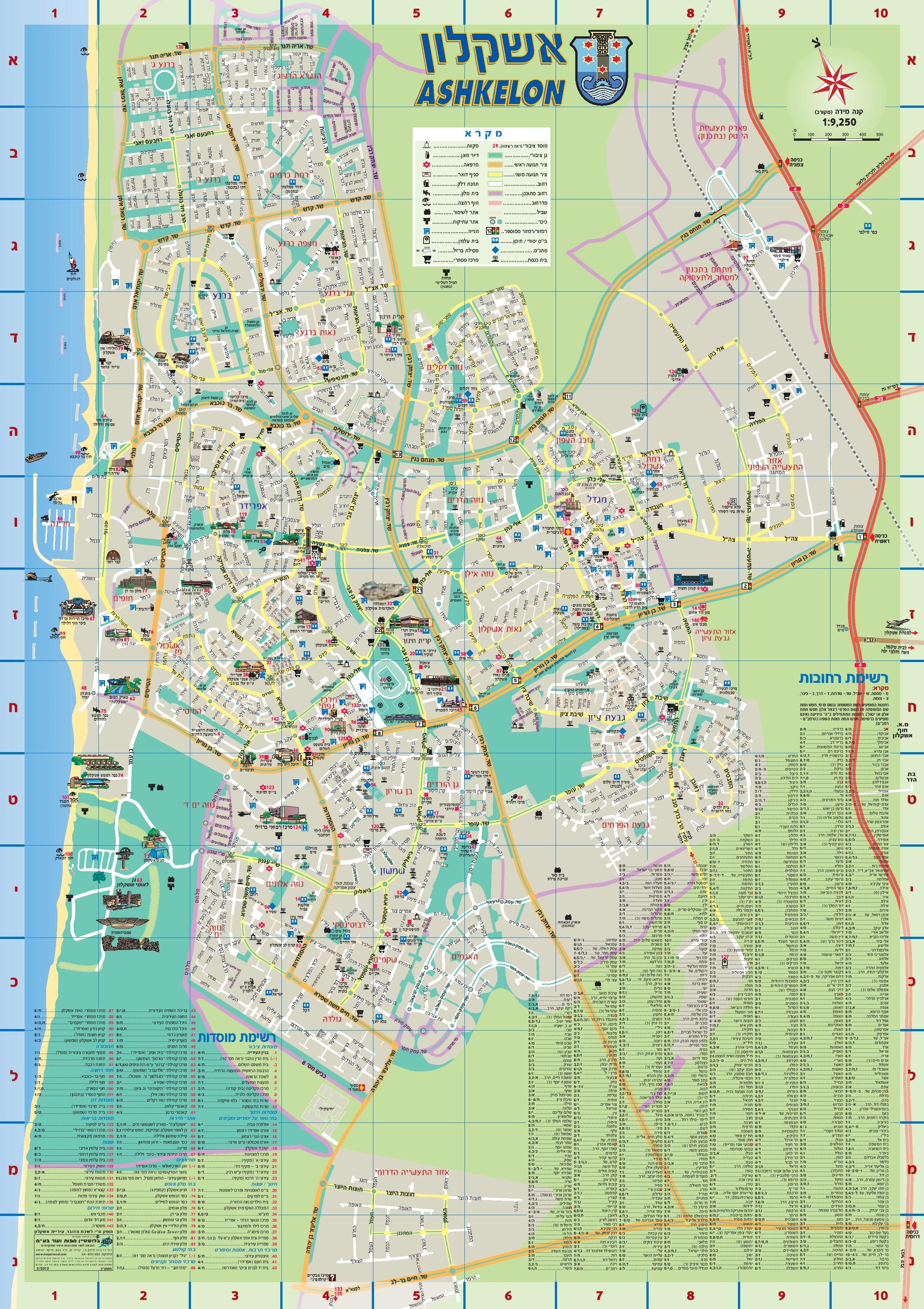 Ashkelon tourist map2443 x 3460