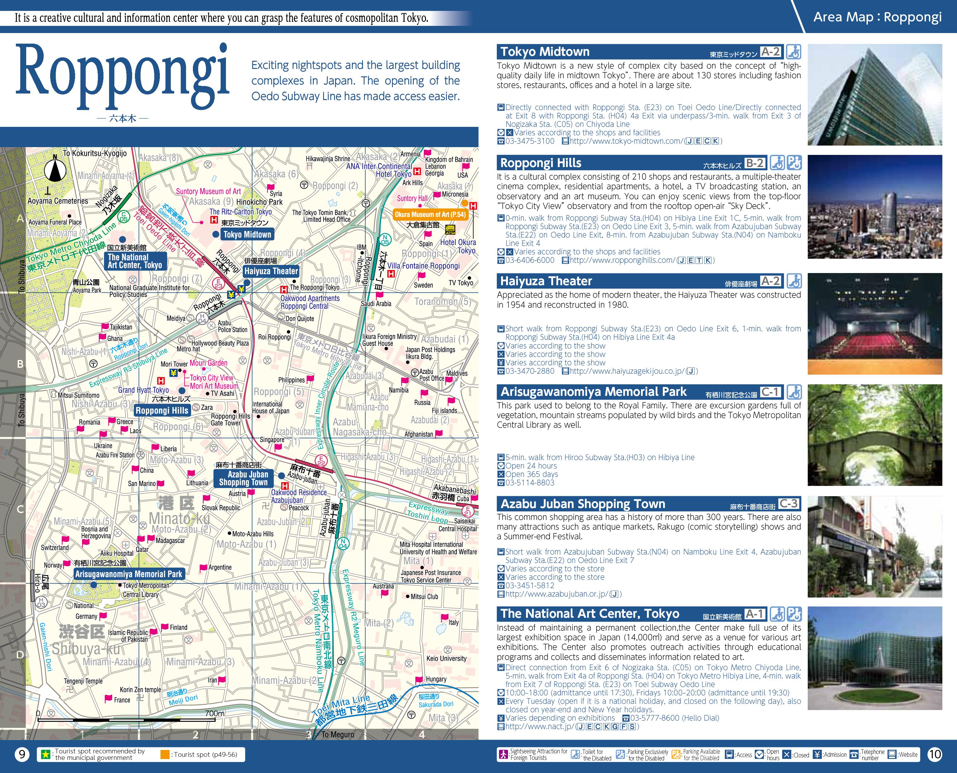 Image result for tokyo roppongi map