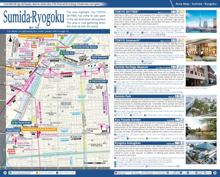 Sumida Ryogoku map