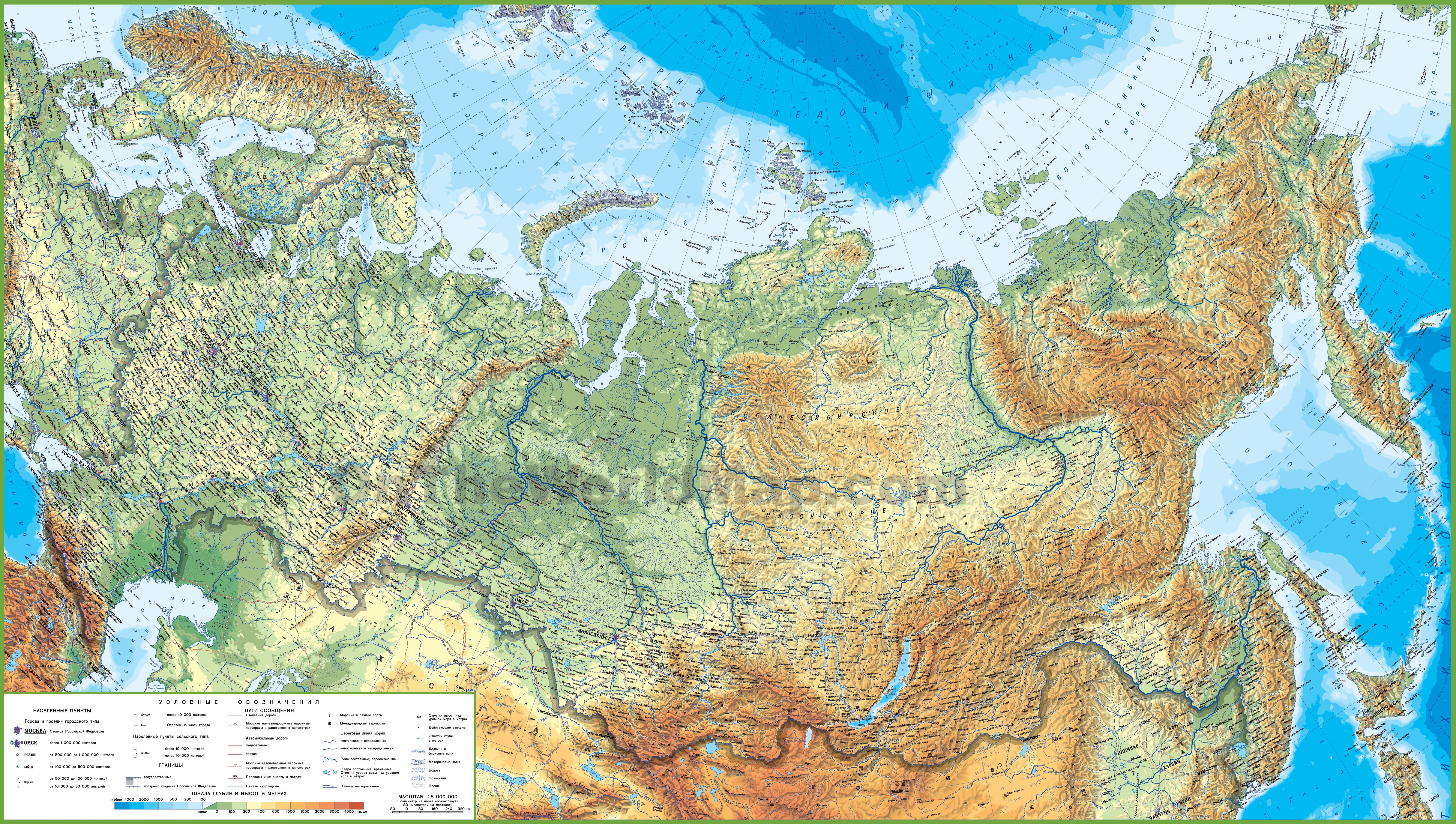 Large Detailed Map Of Russia With Cities And Towns