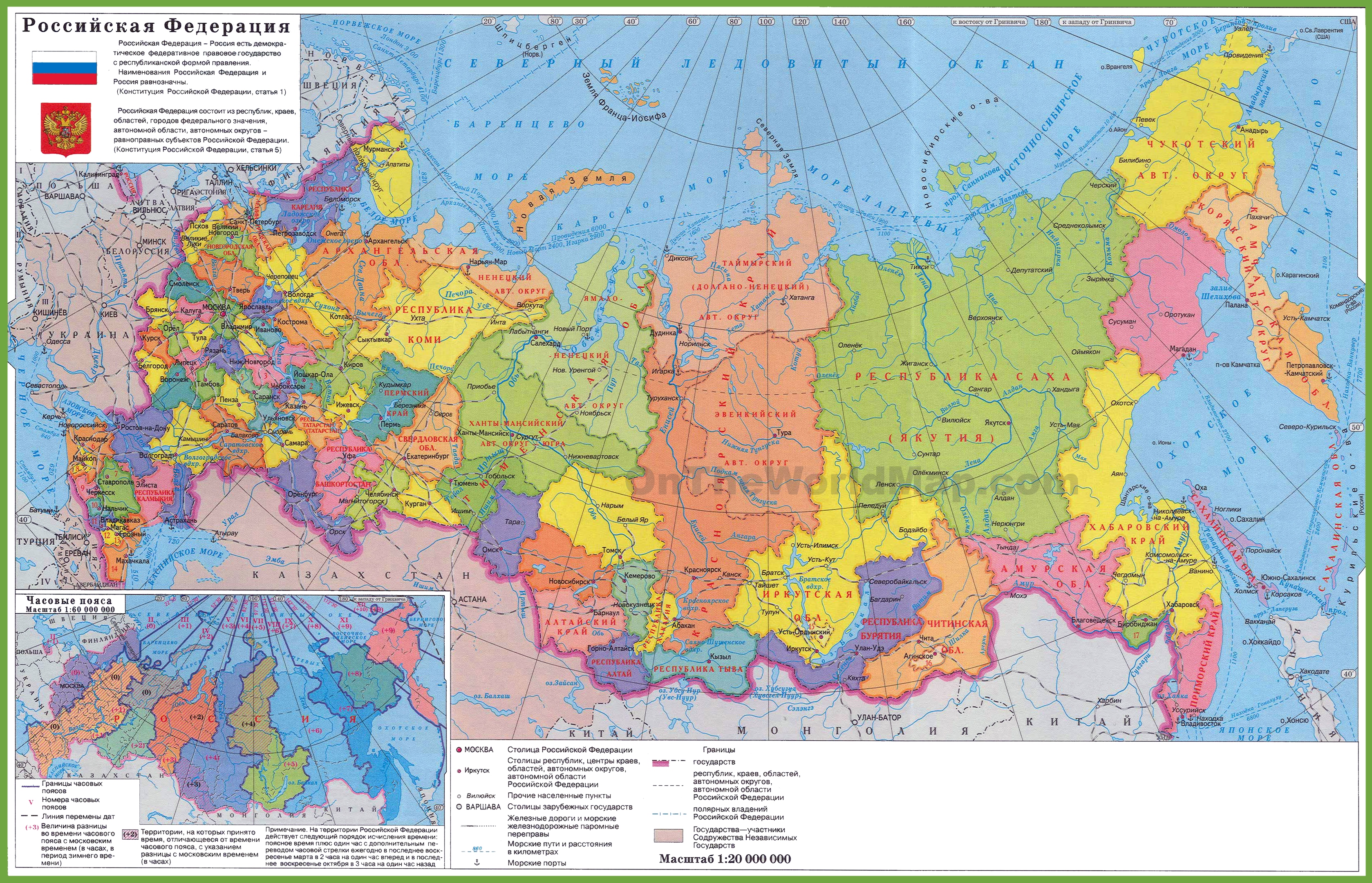 Russia political map