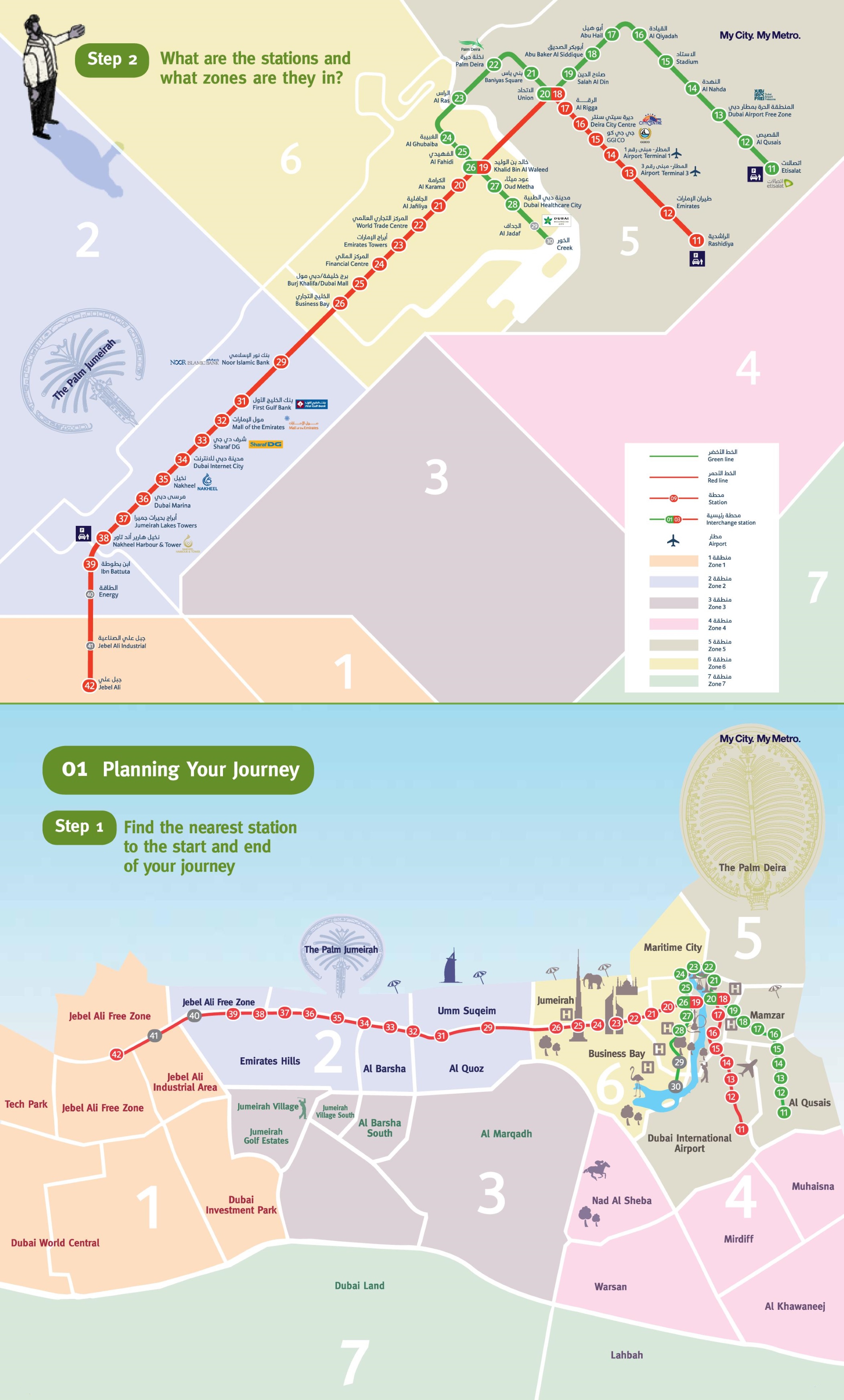Dubai metro map