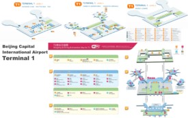 Beijing Capital International Airport terminal 1 map
