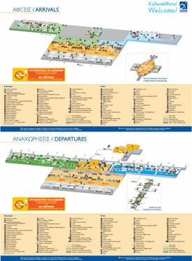 Athens airport map