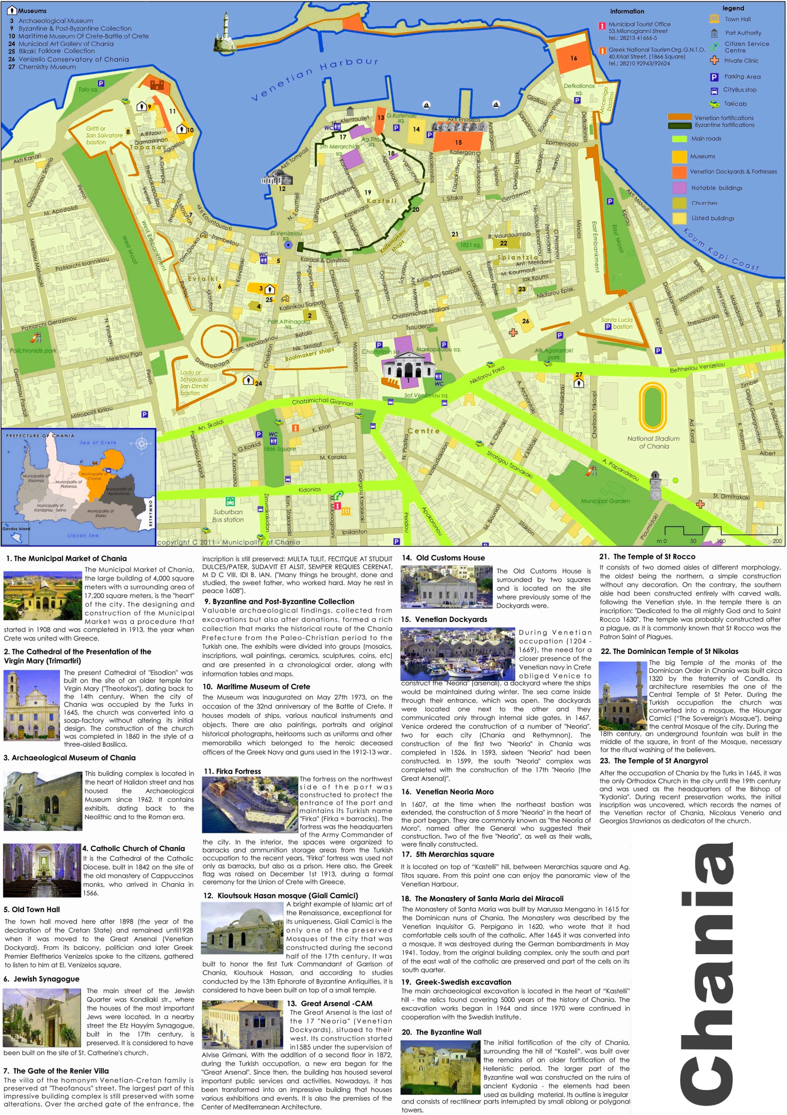 chania sightseeing tours map