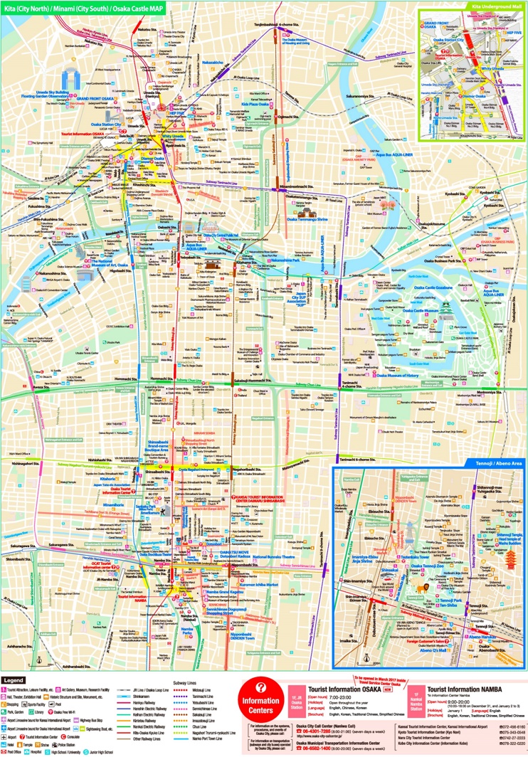 Kita, Minami and Osaka Castle Area Map
