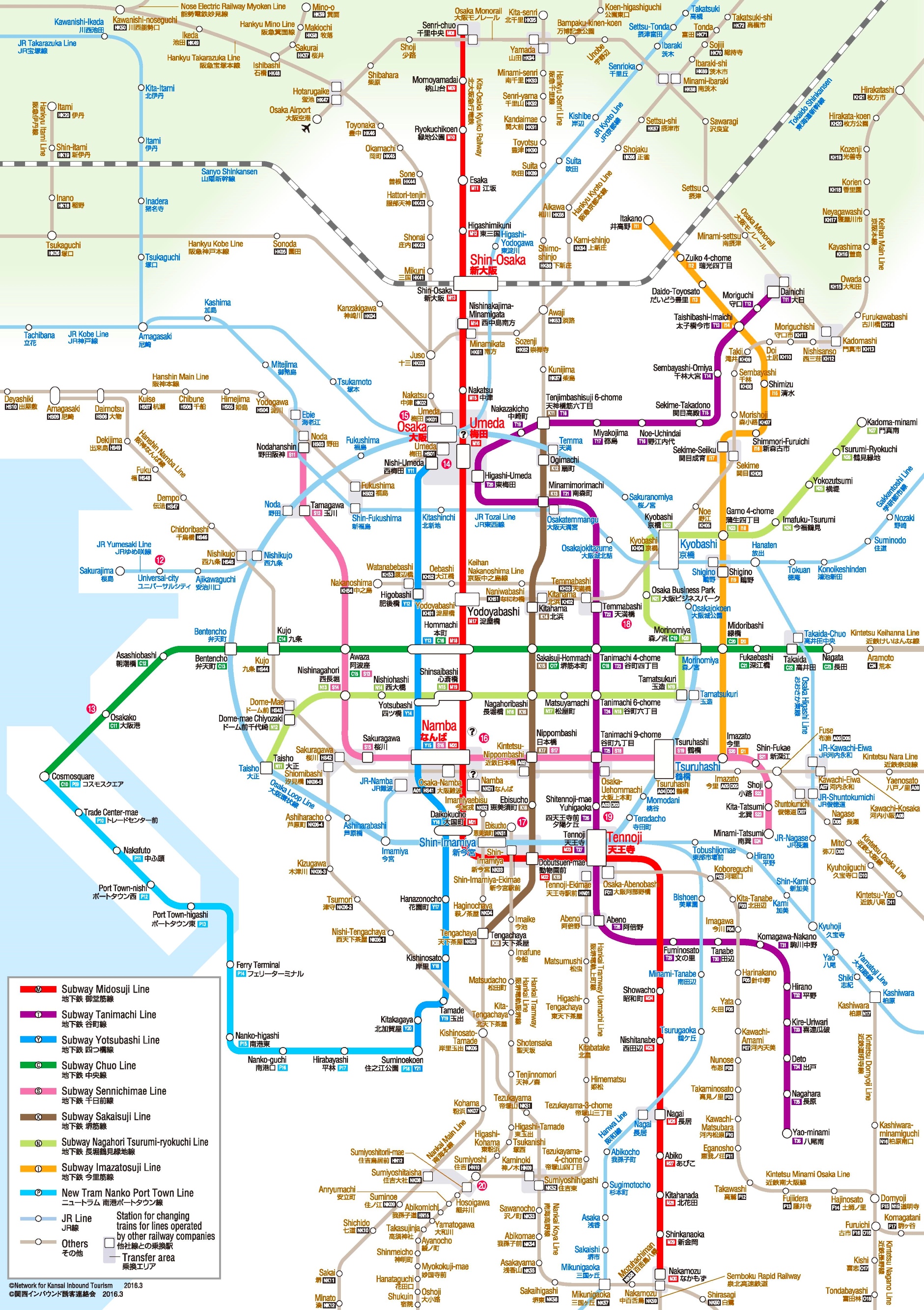 Osaka metro map - Ontheworldmap.com