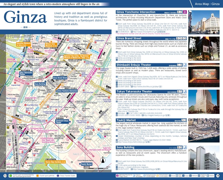 Ginza map