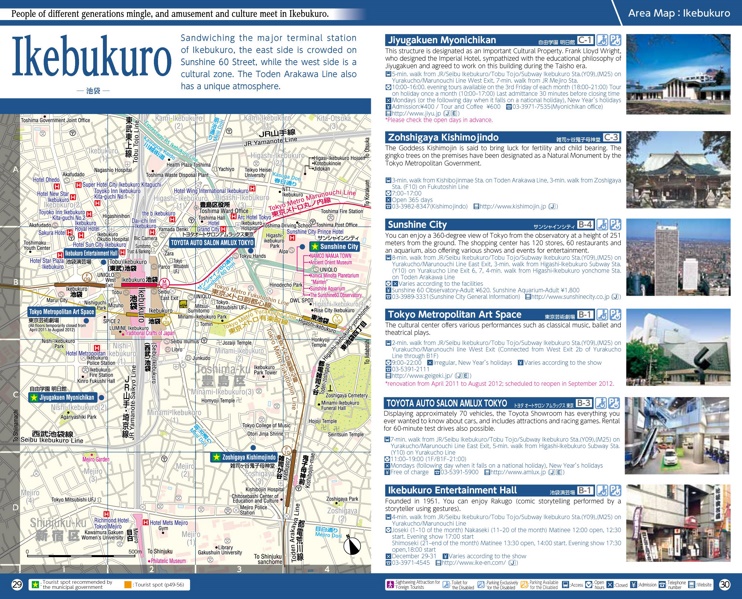 Ikebukuro map