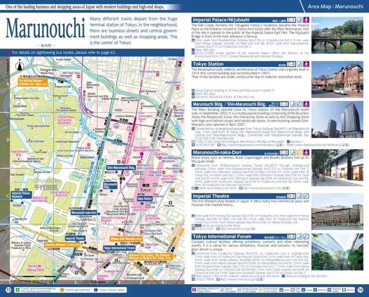 Marunouchi map