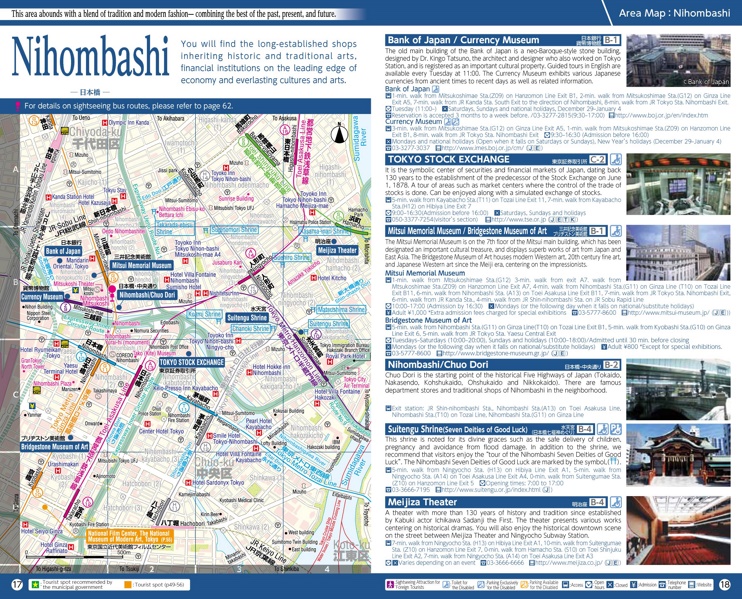 Nihombashi map