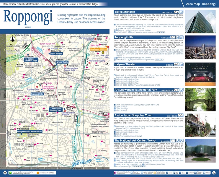 Roppongi map