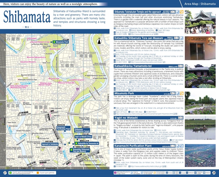Shibamata map