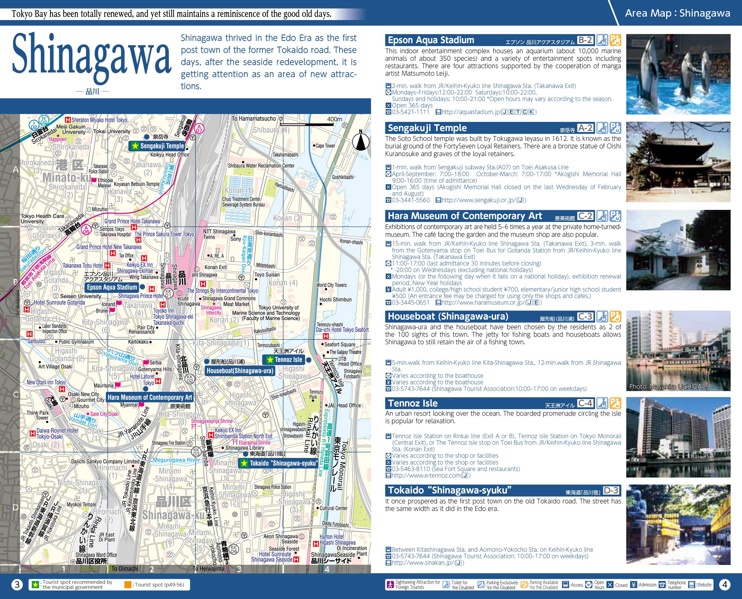 Shinagawa map