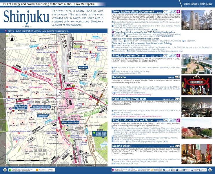 Shinjuku map