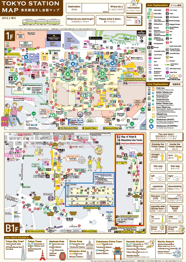 Tokyo station map
