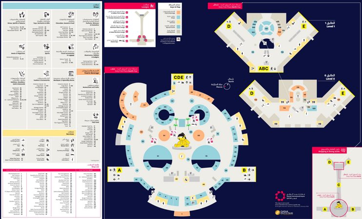Doha Airport (Hamad) Shopping and Dining Map