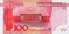 100 Chinese Yuan