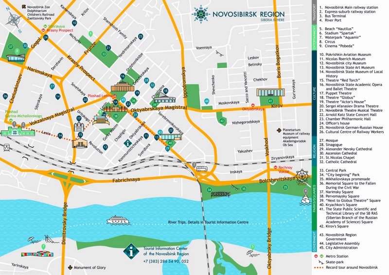 Novosibirsk Tourist Map