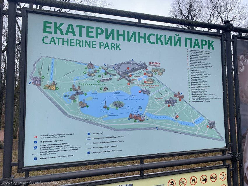 Map of the Catherine Park in Pushkin