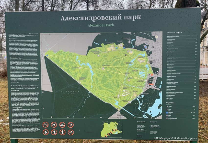 Map of The Alexander Park in Pushkin