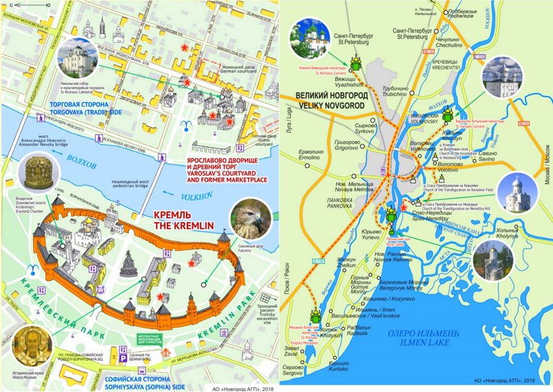 Tourist Map of Veliky Novgorod