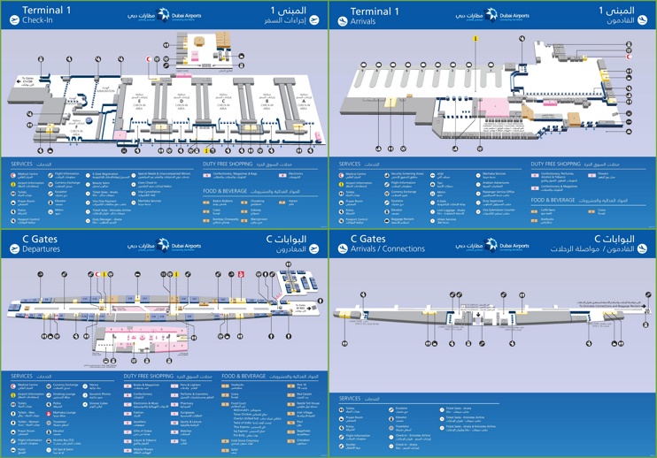 Dubai Airport terminal 1 map