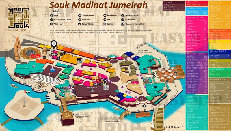 Souk Madinat Jumeirah Map Map