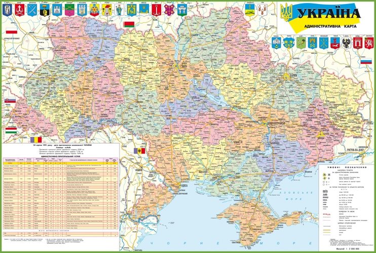 Large detailed map of Ukraine with cities and towns